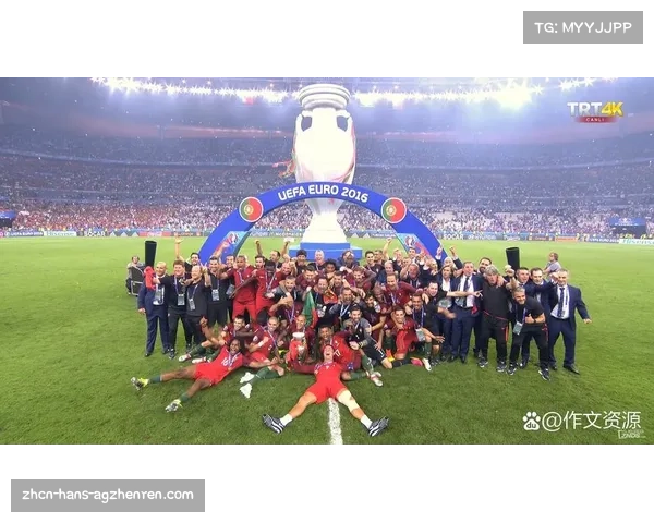 欧洲足球精彩回顾：欧洲杯与欧冠的巅峰对决与感人时刻