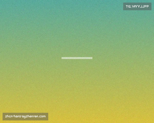 上海海港足协杯夺冠之路为何屡屡擦肩而过的背后故事